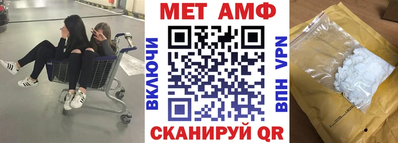 Купить закладки Нюрба Амфетамин Premium