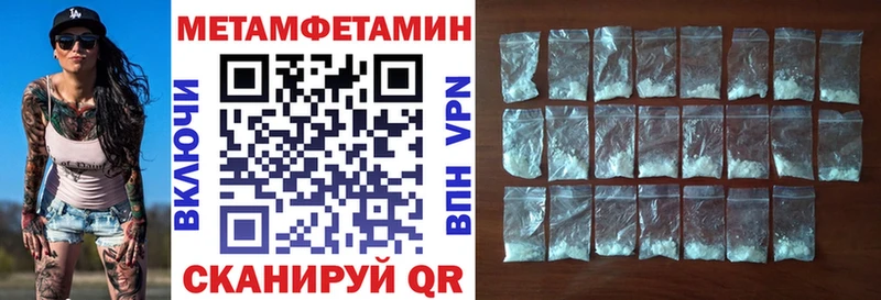 АМФЕТАМИН Premium Нюрба