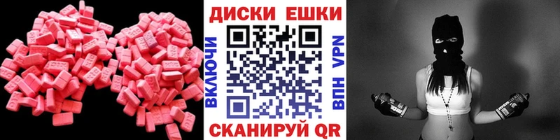 Купить закладки Нюрба Ecstasy TESLA