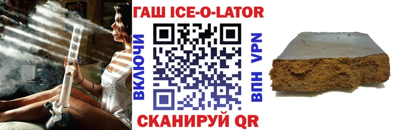 ГАШ Изолятор  Купить где  Нюрба 