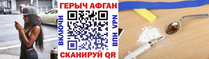 ГЕРОИН VHQ  Купить где  Нюрба 