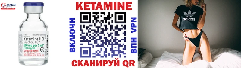 Кетамин ketamine  Купить  Нюрба 