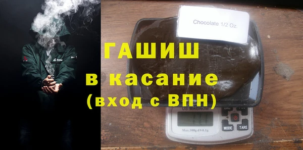 марихуана Каменногорск