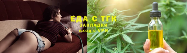 jwh Каменка