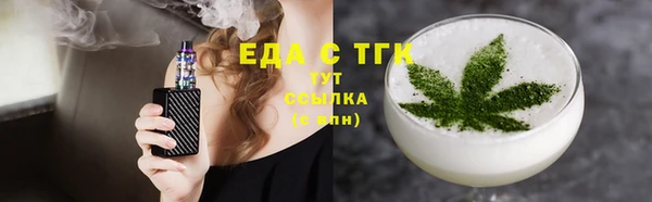марихуана Каменногорск