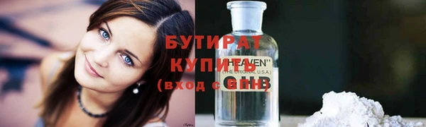 амф Яровое