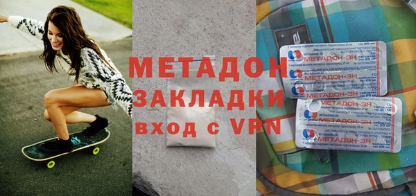 марихуана Каменногорск