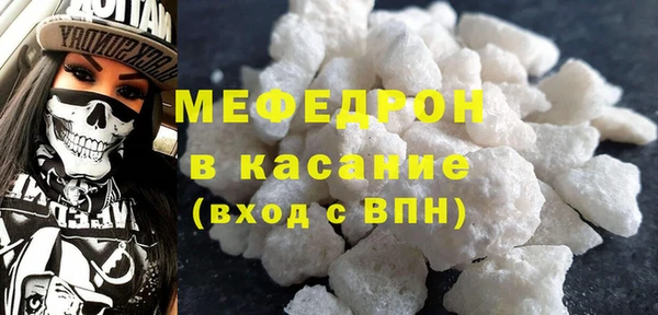 марихуана Каменногорск