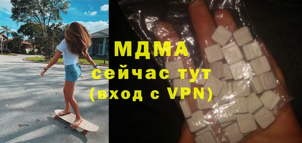 марихуана Каменногорск