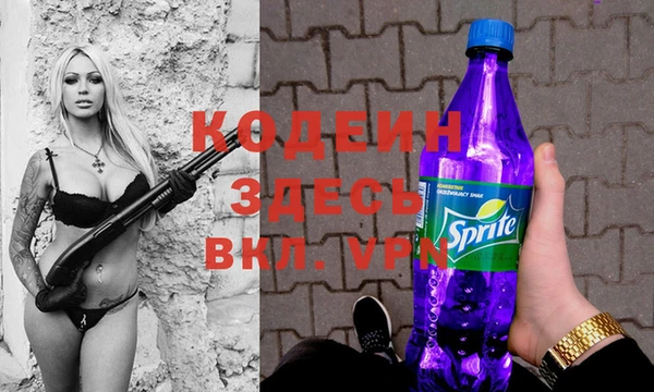 марихуана Каменногорск