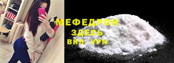марихуана Каменногорск