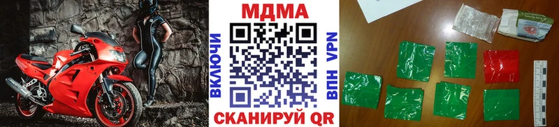 Купить где  Нюрба  МДМА VHQ 
