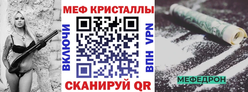 МЯУ-МЯУ 4 MMC  Купить где  Нюрба 