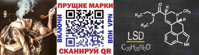 Наркотические марки 1500мкг Купить где Нюрба