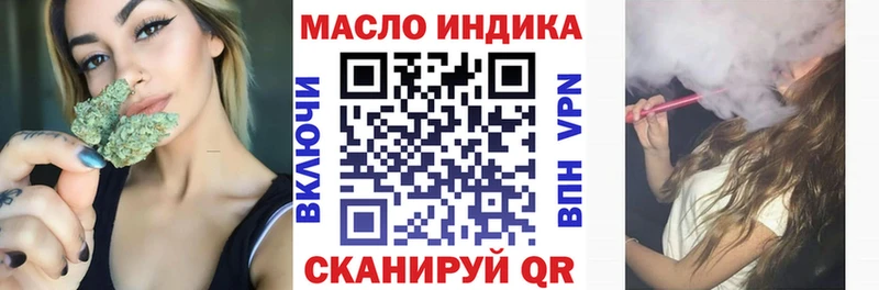 Купить где  Нюрба  Дистиллят ТГК Wax